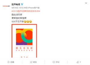 5G時代，誰將主宰智慧家居的控制權(quán)？品牌管理的戰(zhàn)略抉擇